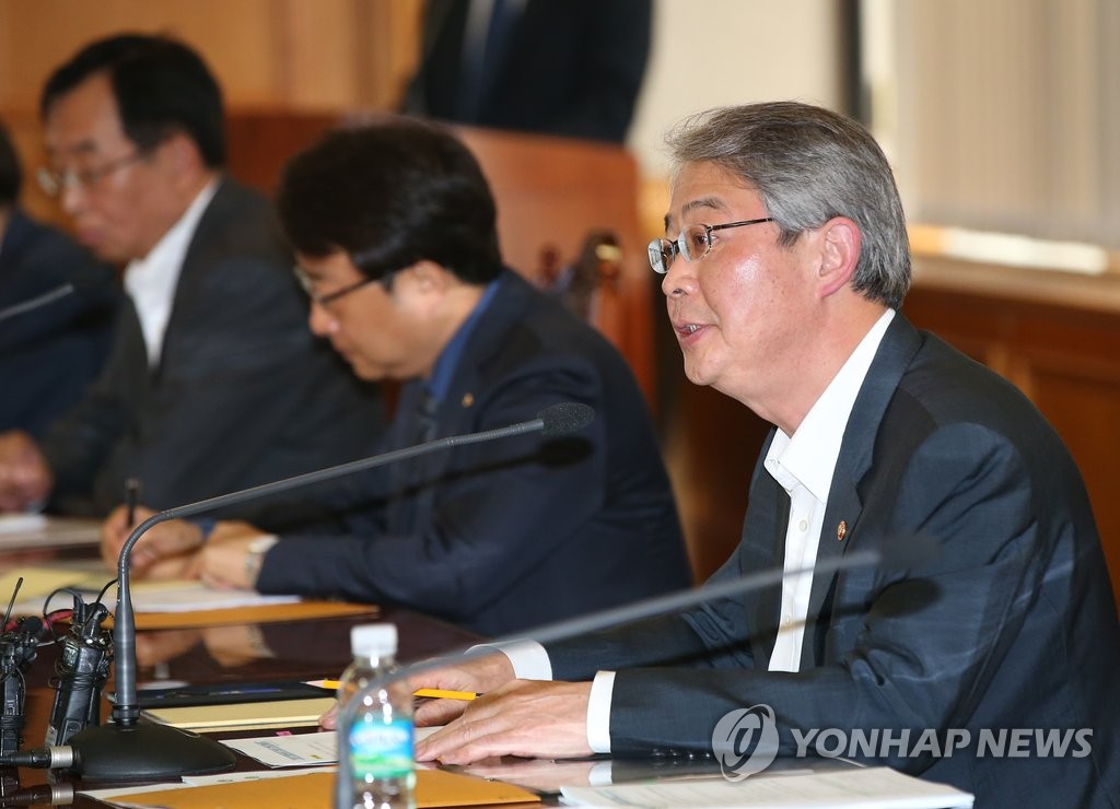 모두발언하는 임종룡 위원장