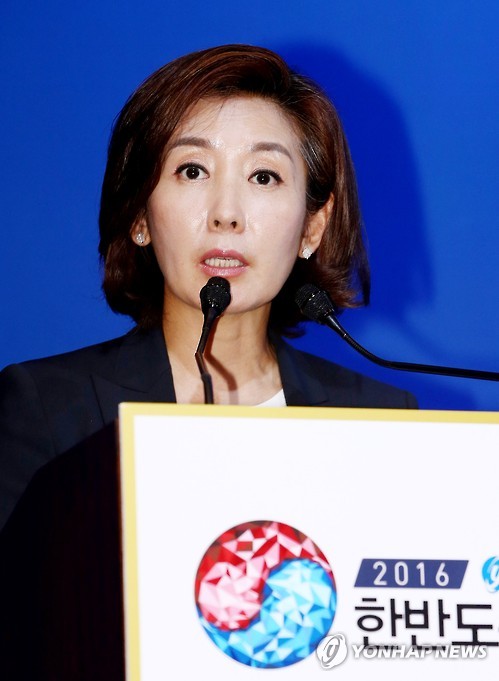 발표하는 나경원 의원