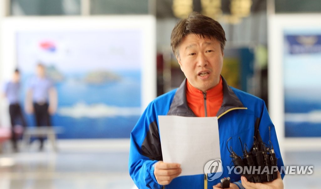 기자회견 하는 권영빈 세월호특조위 소위원장