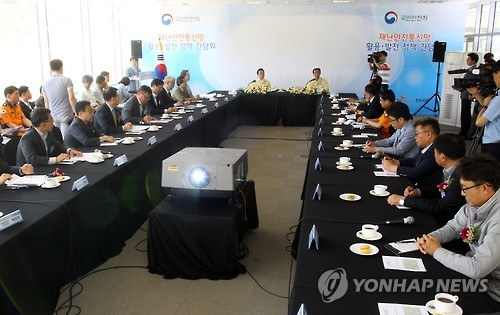 평창서 재난안전통신망 시범사업 검증 시연