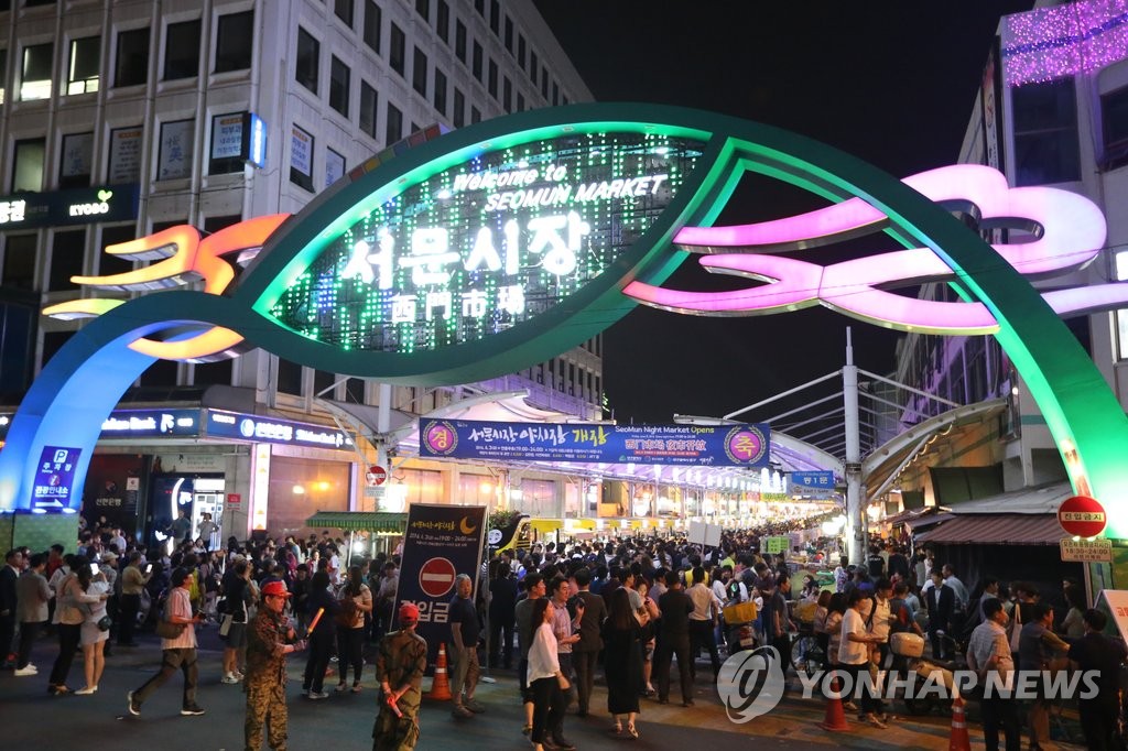 서문시장 야시장