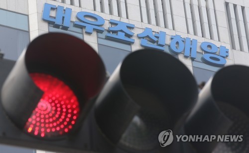 대우조선해양 압수수색 '빨간불'