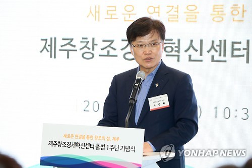 축사하는 최양희 장관