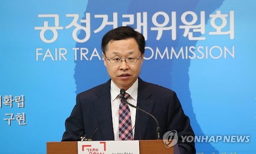 담합 45개 제지사 검찰고발