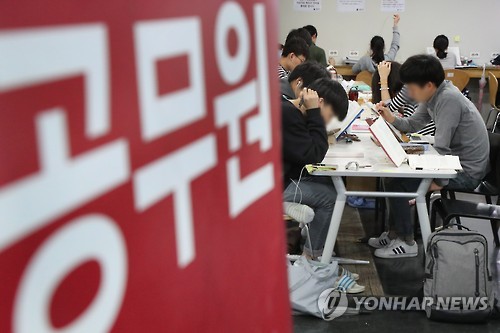 청년실업률 최고치, 공부하는 공시족