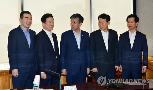 거시경제금융회의
