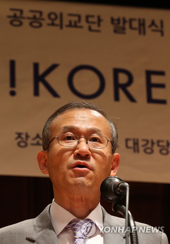 축사하는 외교부 차관