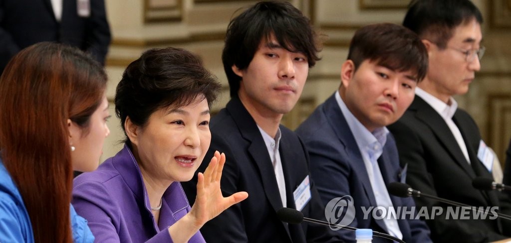 관광산업 친절 콘텐츠 강조하는 박대통령
