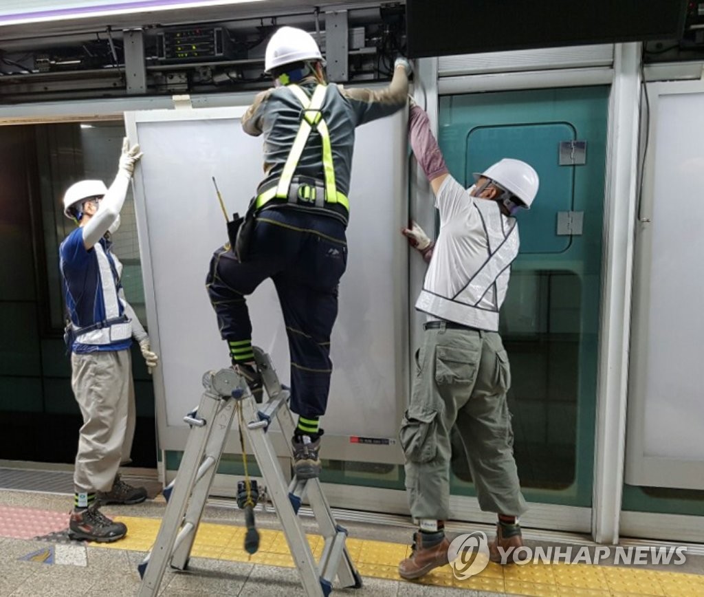 5호선 군자역 승강장안전문 광고판 철거