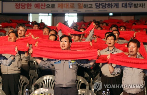 굳은 결의