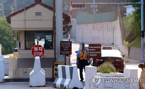 IS 주한미군 테러대상으로 지목