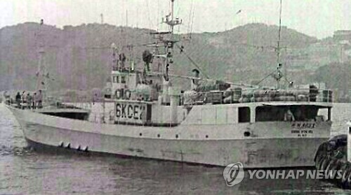 선상반란 발생한 선박