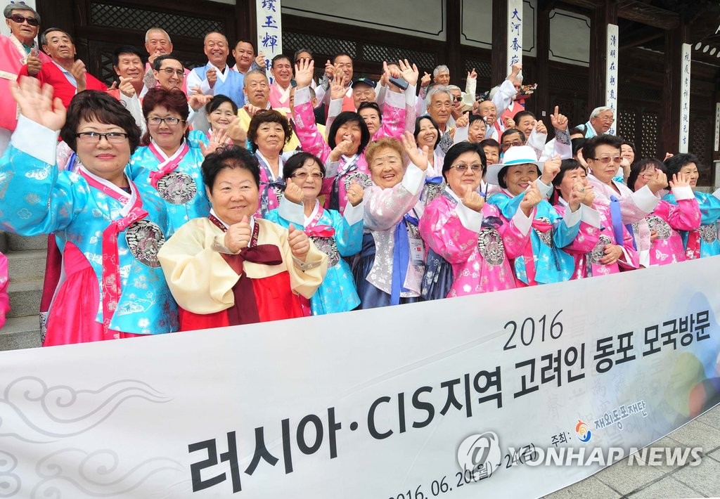 지난해 6월 고국 찾은 독립운동가 후손과 동포