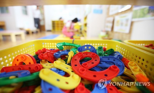 맞춤형 보육 반발 부분 휴업한 어린이집