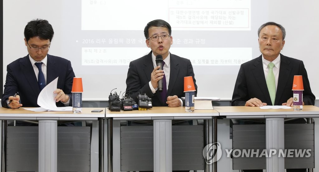 박태환 입장 밝히는 임성우 변호사