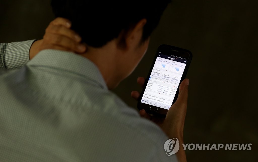 '내주식은...', 뒷목 잡은 시민
