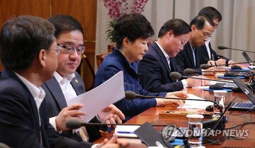 자료 보는 박 대통령