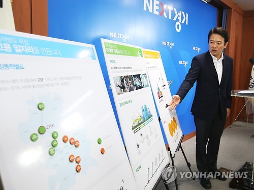 일산에 '경기북부 테크노밸리' 조성