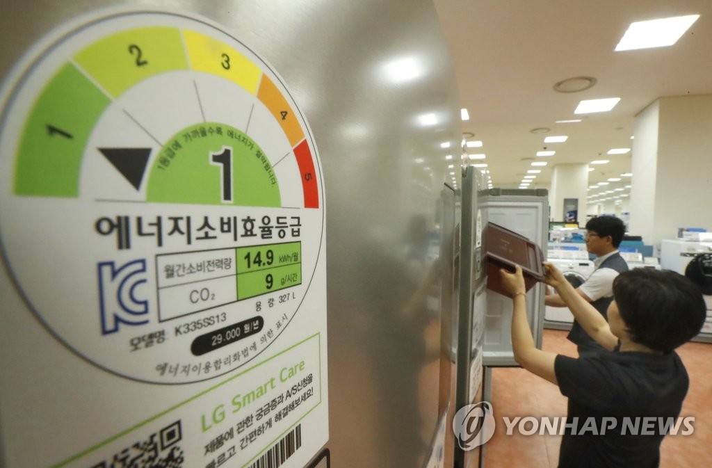 에너지소비효율 1등급, 10% 인센티브 지원