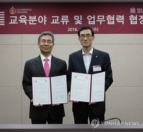 대구과학대-美블룸필드대학, 교류·협력 협약