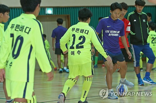 이승우의 시범 '패스는 이렇게'
