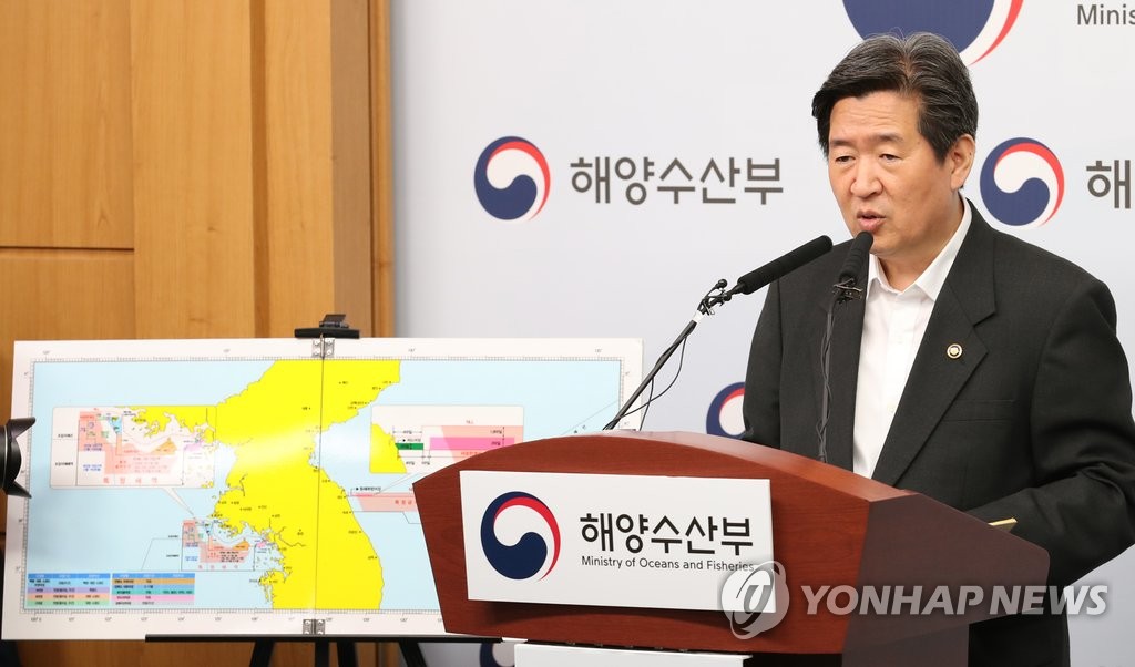 중국어선 불법조업 근절 위해 TF 신설