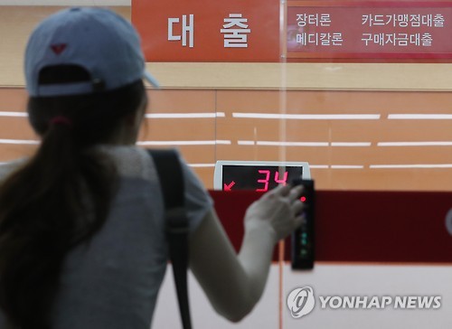 "주문받고도 돈없어 생산 못하는 심정아나요"…中企 자금난 악화 - 1