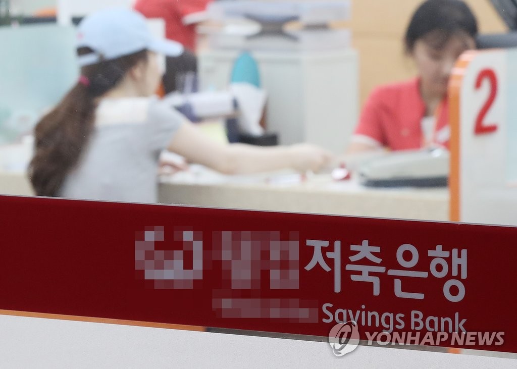 2금융권으로 몰린 돈…올 수신액 사상 최대 191조[연합뉴스 자료사진↑