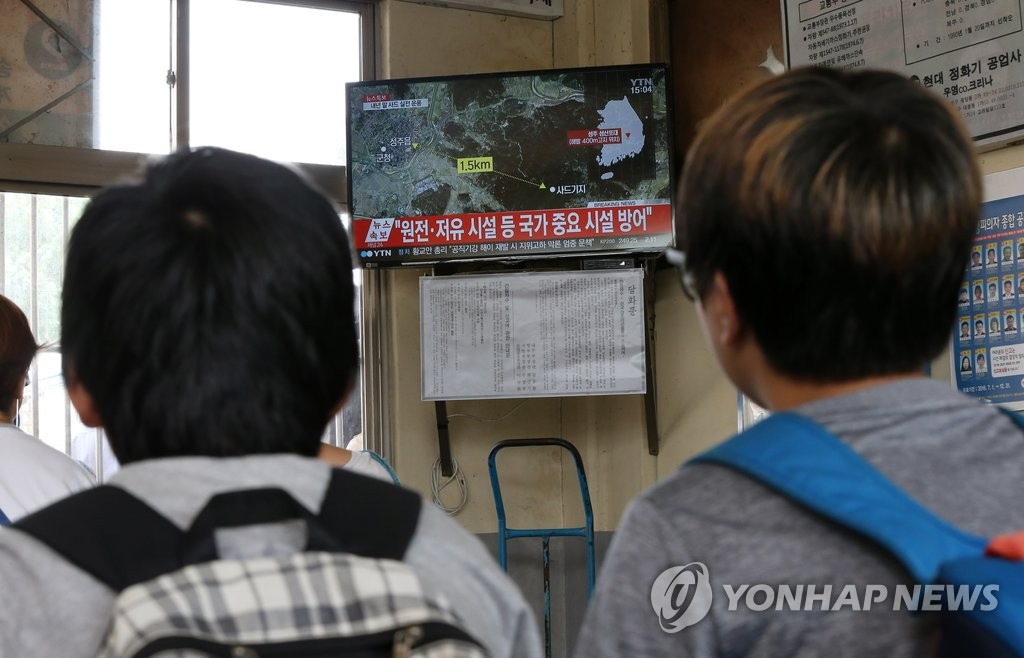 <사드배치> 사드 배치지로 결정된 성주