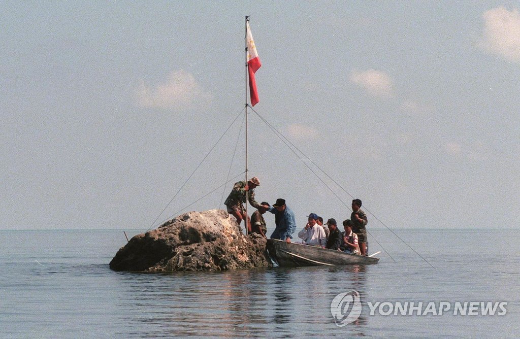 남중국해 영유권 분쟁