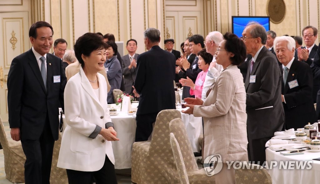 박 대통령, 독립유공자 오찬 참석