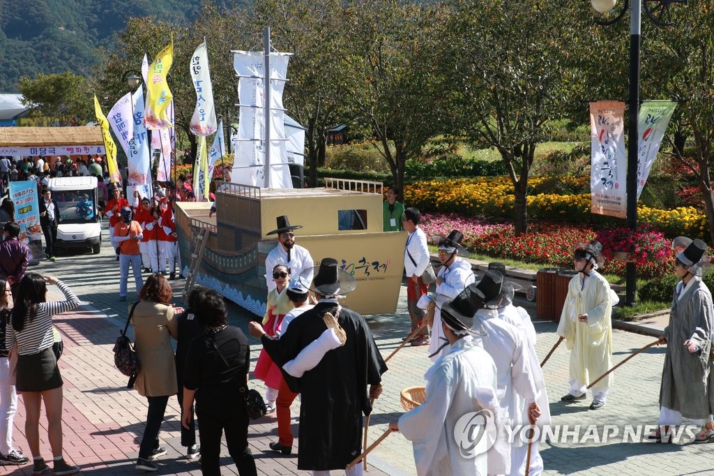 곡성 심청축제