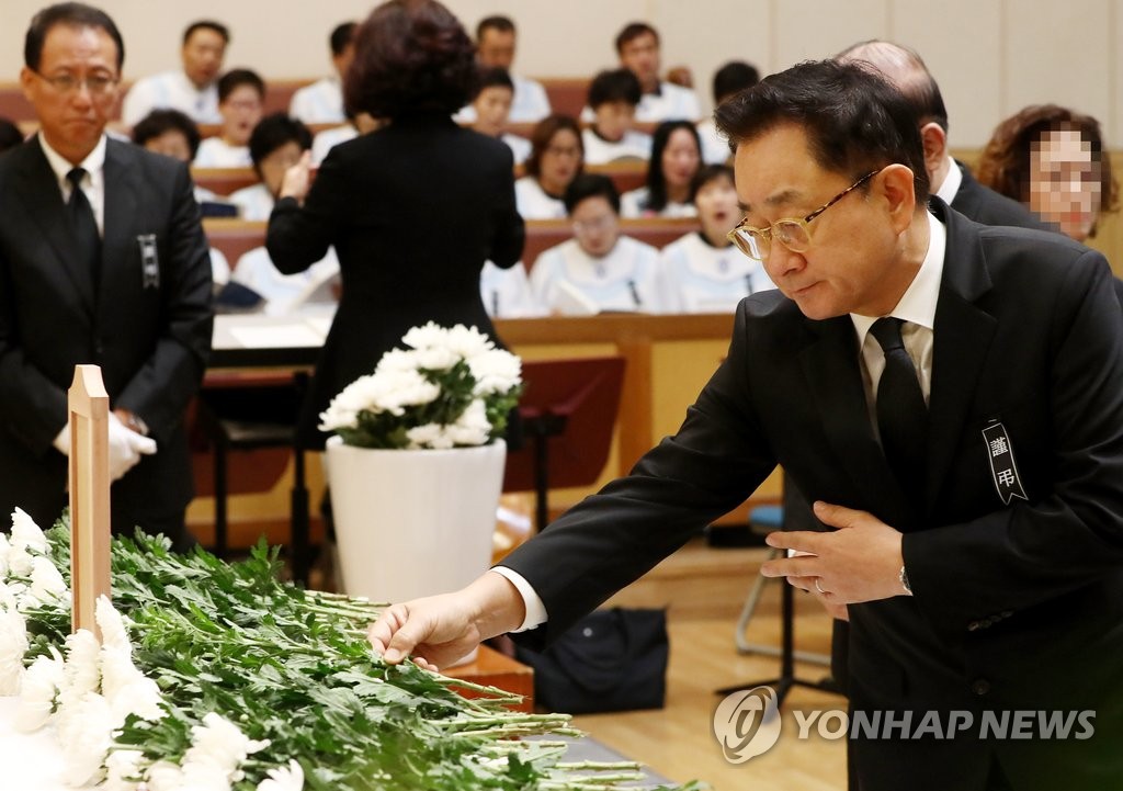 헌화하는 이홍렬