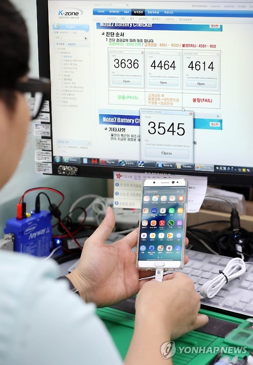 삼성, '배터리 결함 갤럭시노트7 전량 교환'