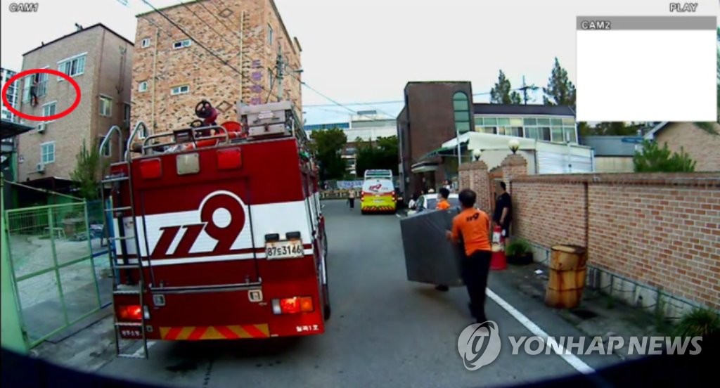 4층 집 난간에 매달려있다가 구조된 7살 어린이
