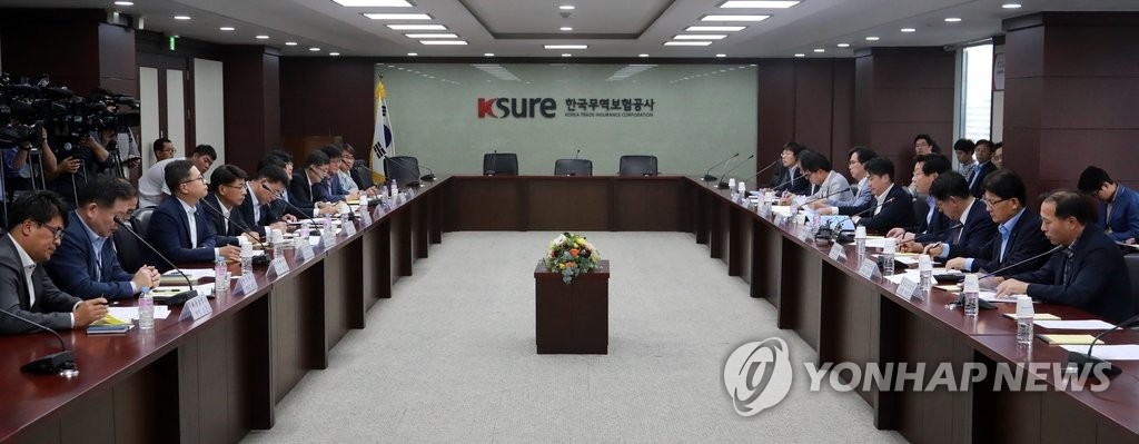 한진해운 법정관리 수출 애로점검회의 개최