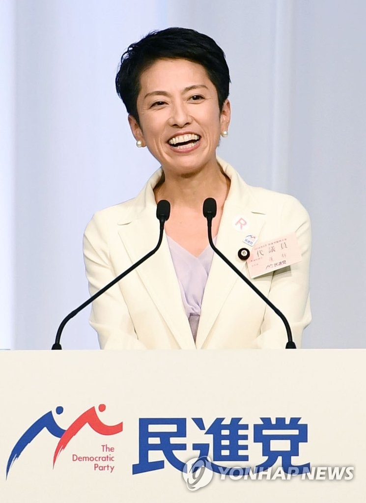 일본 제1야당 민진당의 렌호 대표