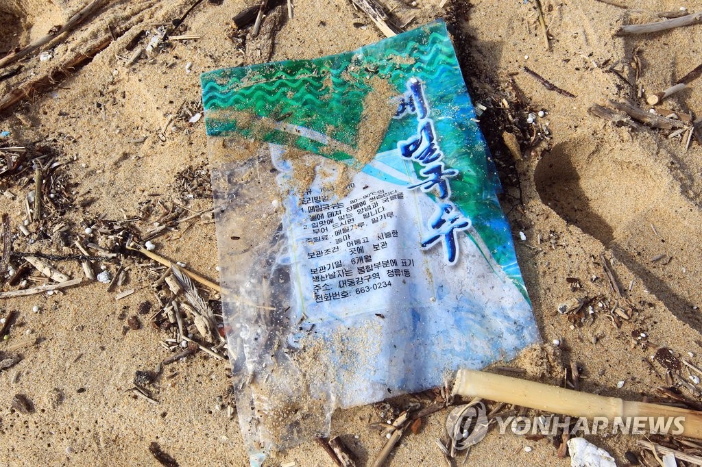 떠내려온 북한 상품 포장재