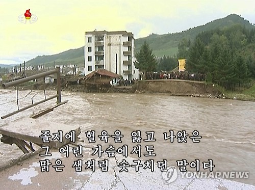 北TV, 함경북도 홍수피해 현장 공개