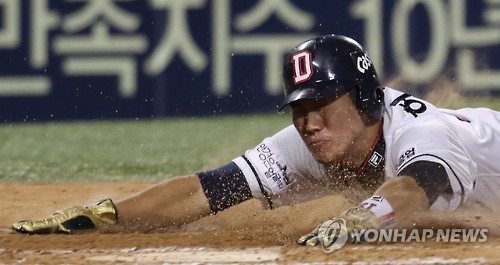 허경민 홈 슬라이딩