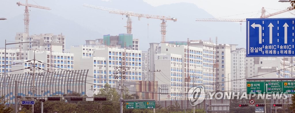 공사 중인 위례신도시 아파트