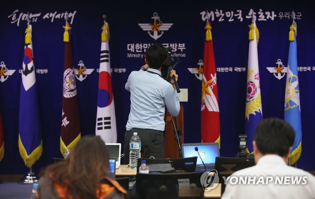 성주골프장에 사드배치