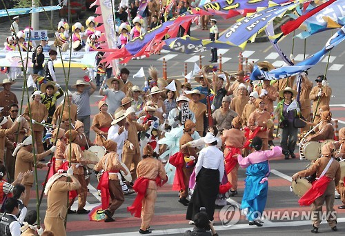 칠십리 퍼레이드