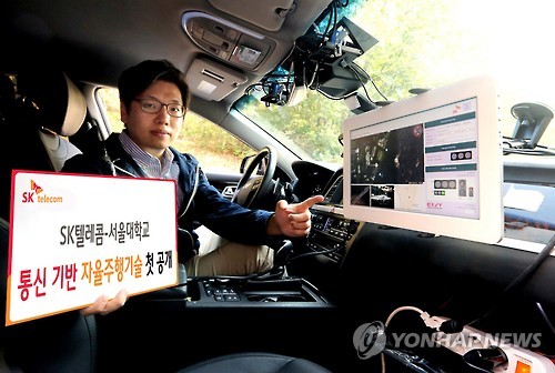 SK텔레콤-서울대학교, 통신사 자율주행기술 첫 공개