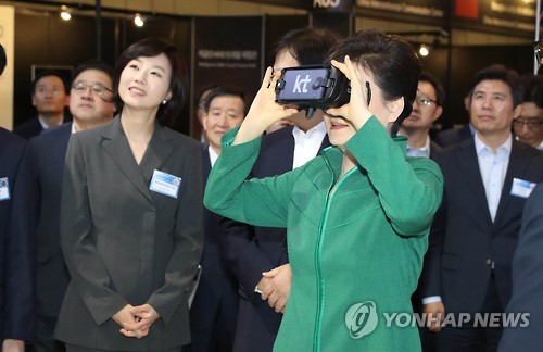 VR체험하는 박 대통령