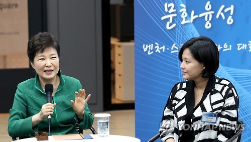발언하는 박 대통령