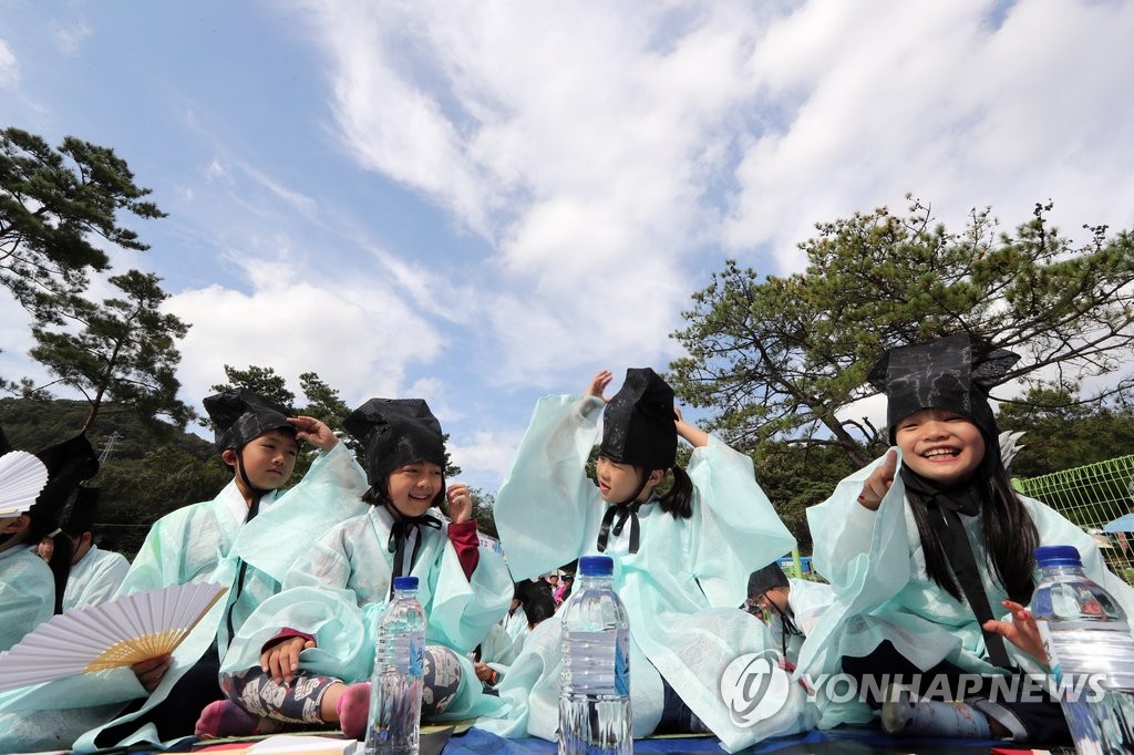 과거시험 체험행사