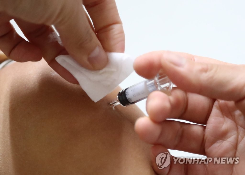 독감 주사 접종 시즌
