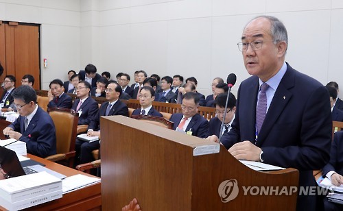 업무보고하는 이덕훈 한국수출입은행장
