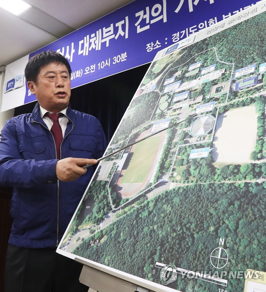 용인시, 경찰대 이전부지에 경기도청 유치 추진